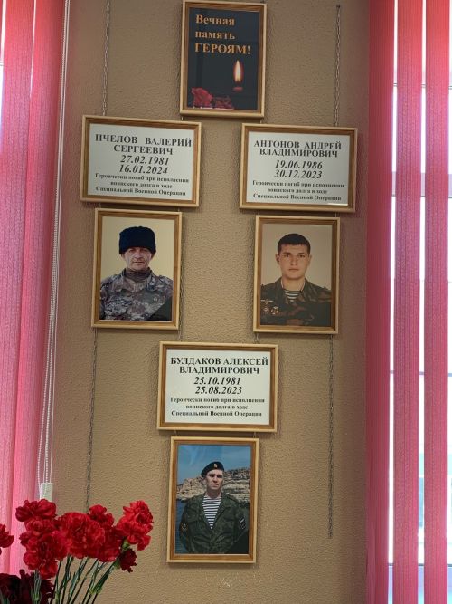 В школе №2 состоялось открытие Стены памяти выпускникам, погибшим в ходе специальной военной операции