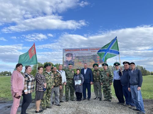 В Агрызском районе открыли баннер в память о герое-пограничнике Анваре Зайнутдинове