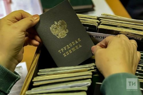 Какие преимущества имеет электронная трудовая книжка?
