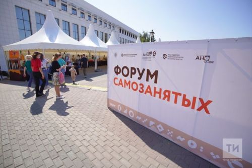 Татарстанда   үзмәшгульлек белән шөгыльләнүчеләр булачак пенсияләрен формалаштыру өчен иминият кертемнәре түли