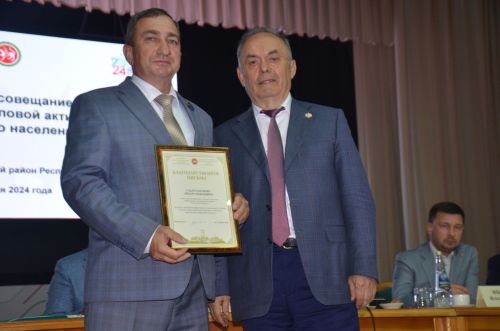 На зональном семинаре состоялось торжественное награждение с участием Марата Зяббарова