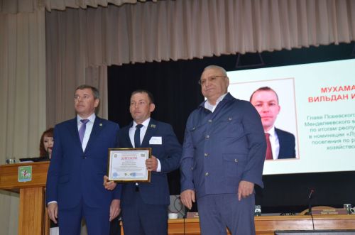 На зональном семинаре состоялось торжественное награждение с участием Марата Зяббарова
