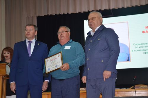 На зональном семинаре состоялось торжественное награждение с участием Марата Зяббарова