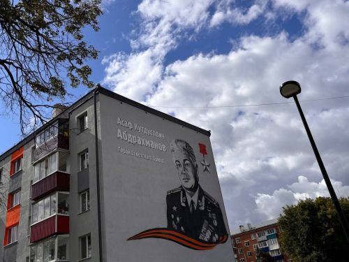 Первый, уникальный в своем роде мурал появился на центральной улице Агрыза