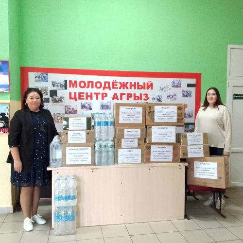 Әгерҗедә гуманитар ярдәм җыю дәвам итә