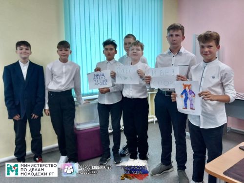 В подростковом клубе «Ровесник» прошла деловая игра «Выборы кандидата в совет класса»