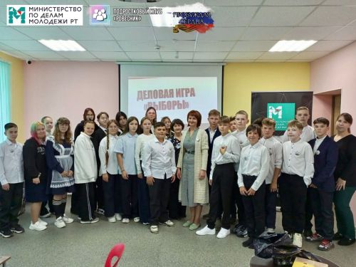 В подростковом клубе «Ровесник» прошла деловая игра «Выборы кандидата в совет класса»