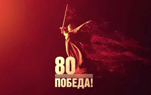 В предверии 80-летия Победы «Движение Первых» запустило новый проект