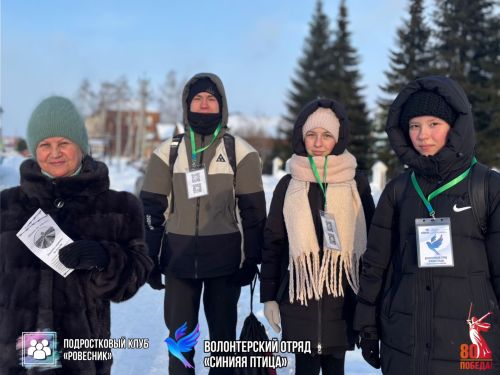 Волонтеры отряда «Синяя птица» приняли участие в акции «Помни! Не забудь!»