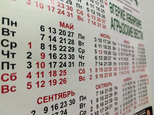 Эта неделя стала самой короткой рабочей неделей в 2025 году