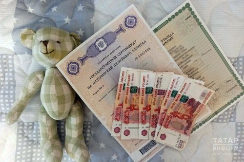 В 2026 году неиспользованная сумма материнского капитала будет проиндексирована