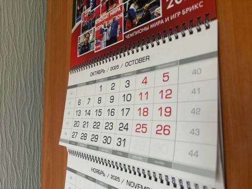 Рабочий день в субботу, 1 ноября, будет сокращенным на час