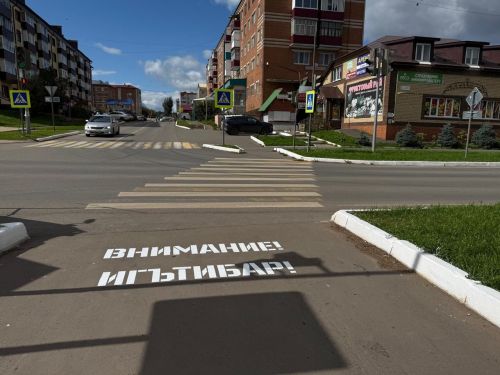 В Агрызе пешеходные переходы оснастили предупреждающими надписями