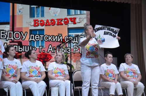 В Агрызе состоялся региональный этап республиканского профсоюзного марафона «Коллективный договор. В чём сила?»