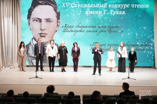 Юные чтецы из Агрыза представляют район на республиканском форуме в Казани