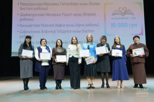 2025 елда Әгерҗе районы Әдәби марафонда катнашучылар саны буенча республикада 3нче урынга лаек булды