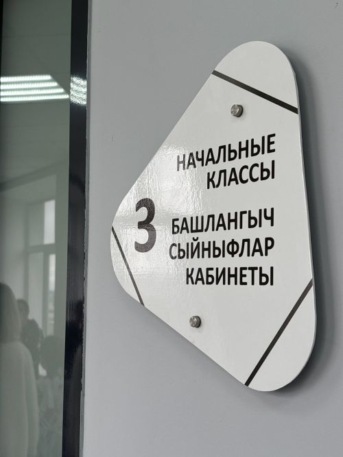 Минпросвещения рекомендовало школам период зимних каникул на 2025-2026 учебный год