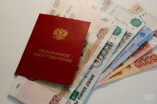 С 1 декабря жители Республики Татарстан могут подать заявление для перерасчета размера страховых пенсий