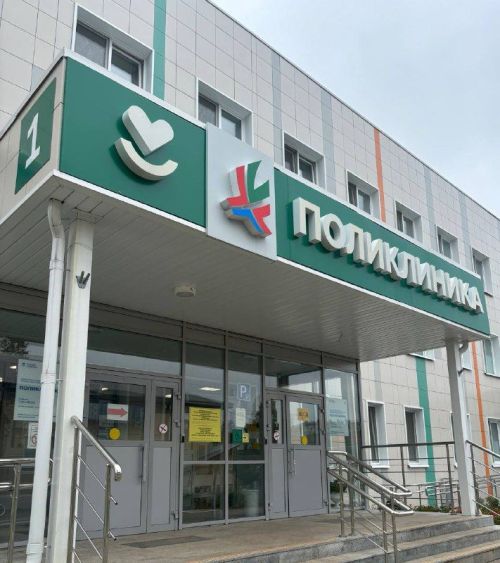 График работы медицинских учреждений города и района в новогодние каникулы