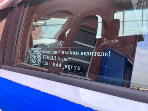 В Агрызе пройдет операция «Тоннель»