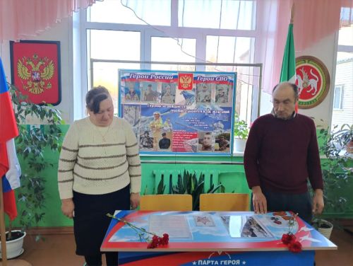 Кадыбаш мәктәбендә Герой партасын ачу тантанасы узды
