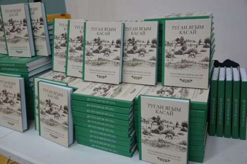 Кадыбашта “Туган ягым Касай” исемле китапны тәкъдим итү чарасы узды