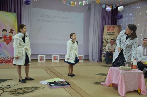 В детском саду №6 состоялся муниципальный конкурс «Талант рождается в семье»