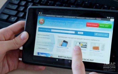 «Госуслуги» стали еще удобнее для автовладельцев