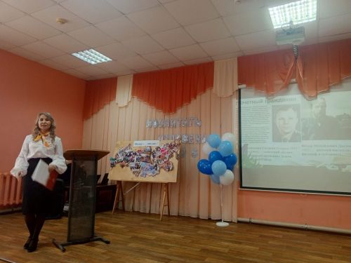 В Агрызе прошел муниципальный этап конкурса «Воспитать человека»