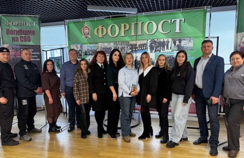 Сотрудники «Форпост» приняли участие в зональном совещании