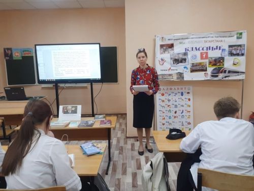 В школе №3 прошел урок, посвященный 100-летию со дня рождения Казбека Гиззатова