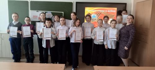 В Бимской школе прошел конкурс чтецов «Читаем стихи о войне»