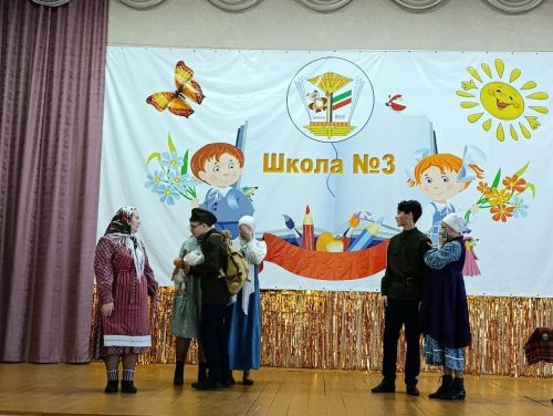 В Агрызе состоялся муниципальный этап Республиканского конкурса «Секреты дружного класса »