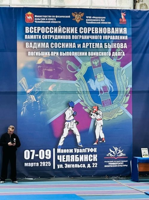 Агрызский юноша – в числе лучших рукопашников России