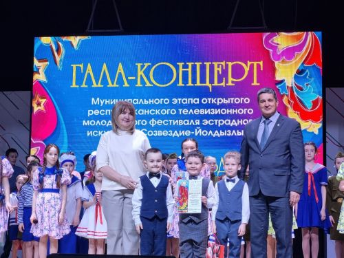 В Агрызе состоялся гала-концерт муниципального этапа фестиваля «Созвездие – Йолдызлык 2025»