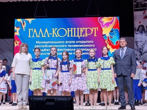 В Агрызе состоялся гала-концерт муниципального этапа фестиваля «Созвездие – Йолдызлык 2025»