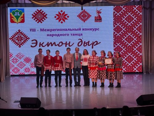 Сарсак-Омгинский коллектив «Ялыке» – лучшие на межрегиональном конкурсе
