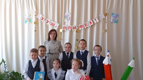 Первоклассники Исенбаевской школы отметили «Праздник Букваря»