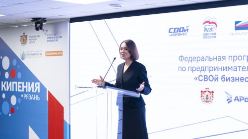 Ветераны СВО прошли обучение по федеральной программе «СВОй бизнес»