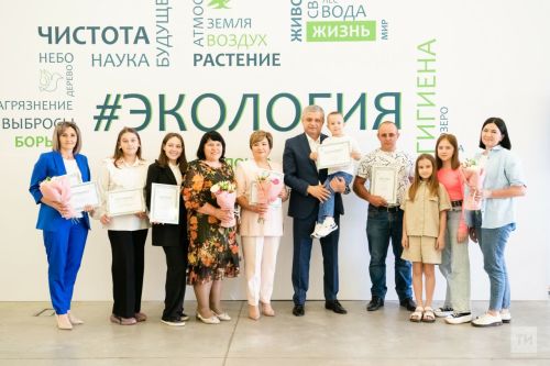 В Татарстане стартует ежегодный республиканский конкурс «Эковесна»