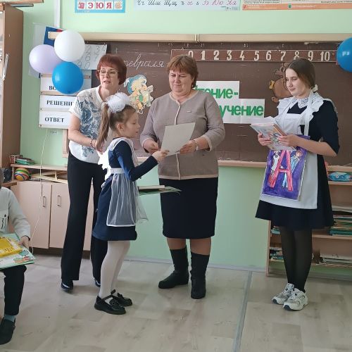 Праздник «Прощание с Азбукой» в Красноборской школе: первоклассники отправились в путешествие по Букваринску