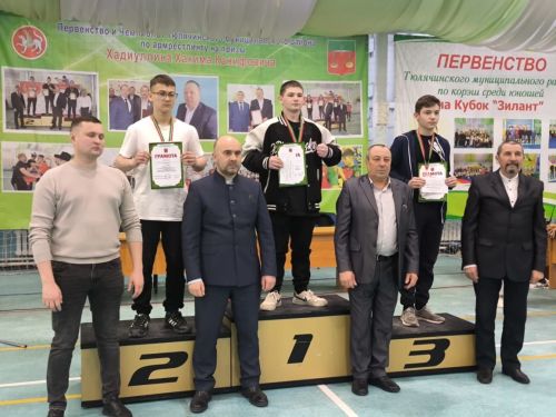 Ученик Кичкетанской школы занял 1-е место на Первенстве Тюлячинского района по армрестлингу