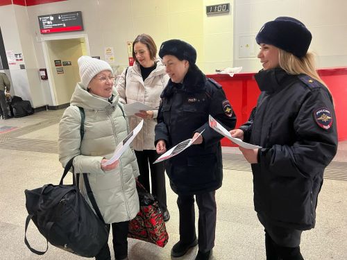 Сотрудники Казанского ЛУ МВД России на транспорте провели профилактическое мероприятие «Вместе против мошенников»