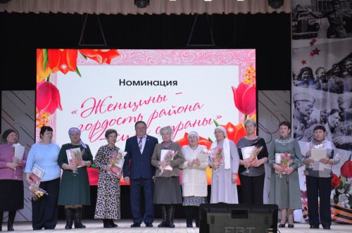 В Агрызе наградили женщин, внесших значительный многолетний вклад в развитие района