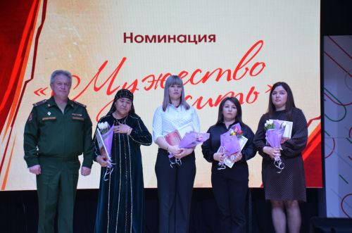 Матерей и жен бойцов СВО чествовали на сцене районного дома культуры