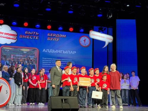 Агрызский район – в числе лучших на Республиканской премии «Алга! Поехали!»