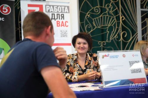В Агрызе пройдет Всероссийская ярмарка трудоустройства