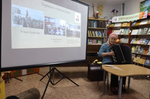 Центральная и детская библиотеки Агрыза, сельские библиотеки присоединились к Всероссийской акции «Библионочь-2025»