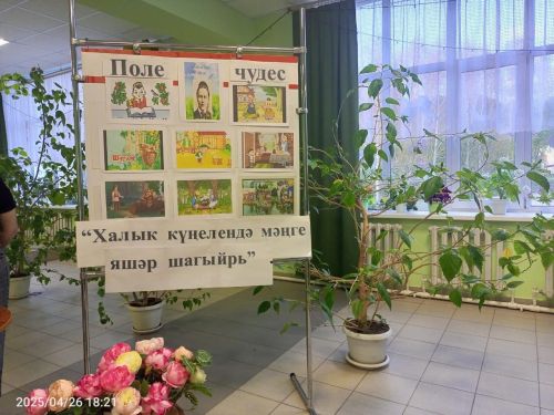 В Крындинском сельском Доме культуры молодежь сразилась за звание лучшего знатока творчества великого поэта