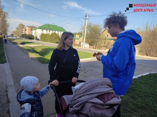В Агрызе дан старт Всероссийской акции «Георгиевская ленточка» в честь 80-летия Великой Победы
